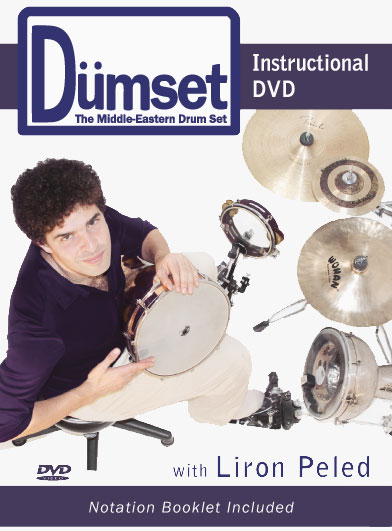 Dmset Instructional DVD